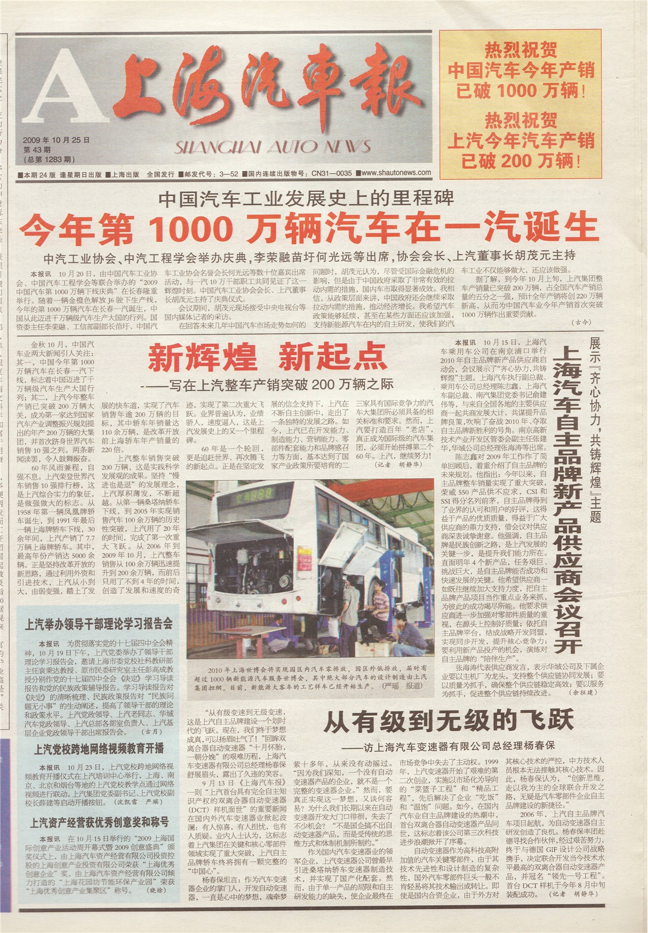 �Ϻ���������ҳ