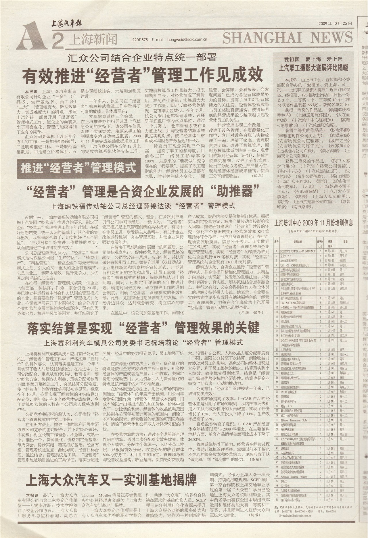 �Ϻ��������Ϻ�����