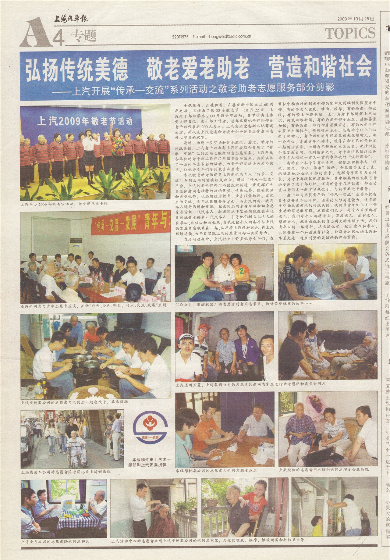 �Ϻ�������ר��