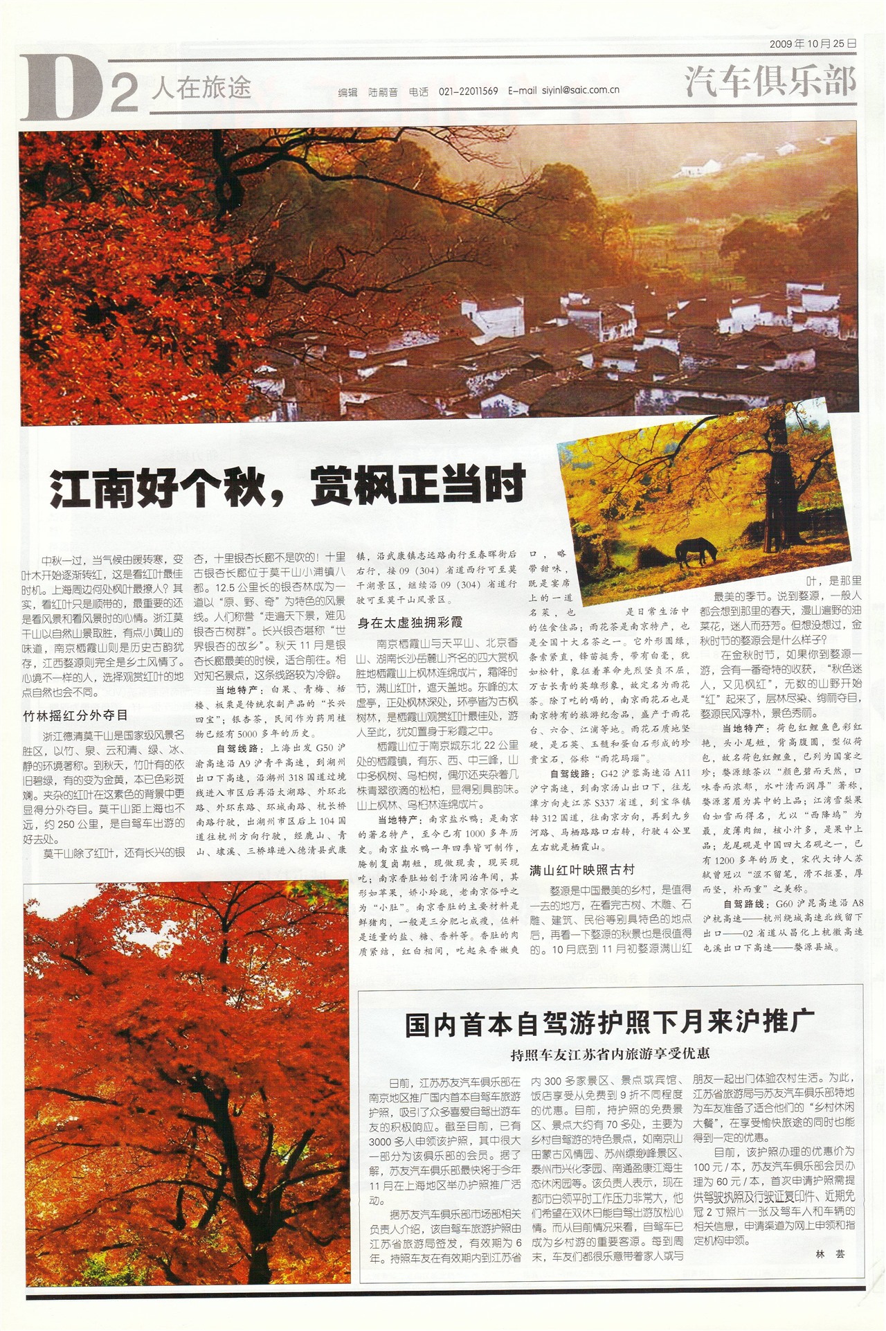 �Ϻ�������������;