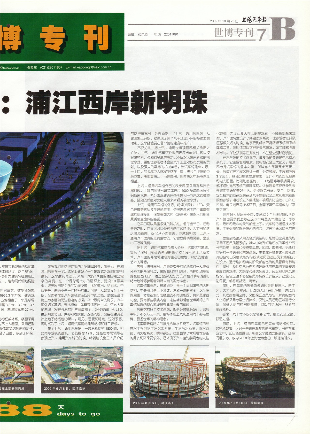 �Ϻ�����������ר��