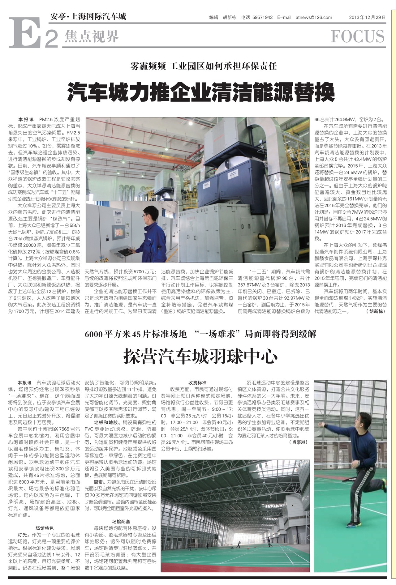 �Ϻ������������ӽ�