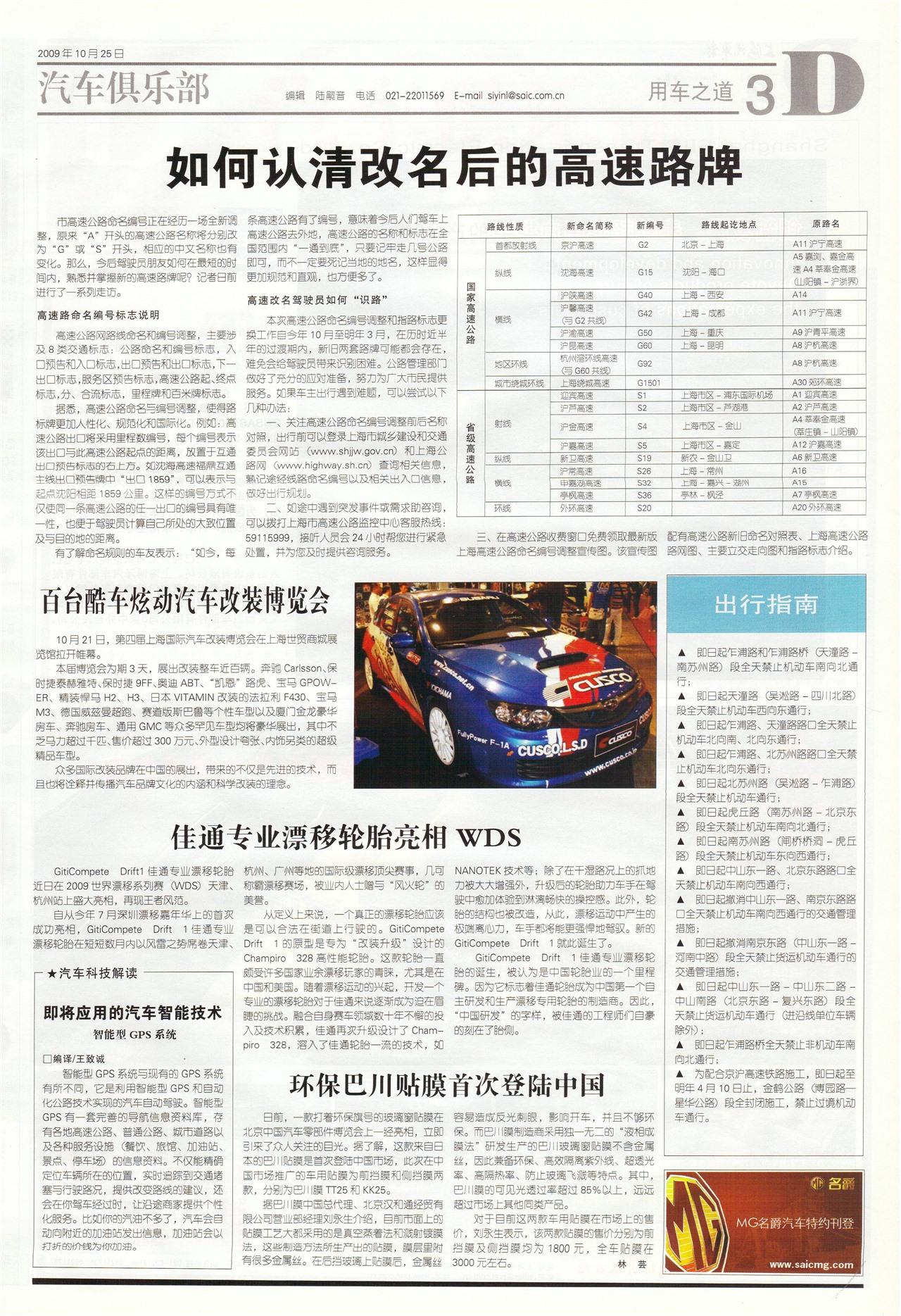 �Ϻ��������ó�֮��