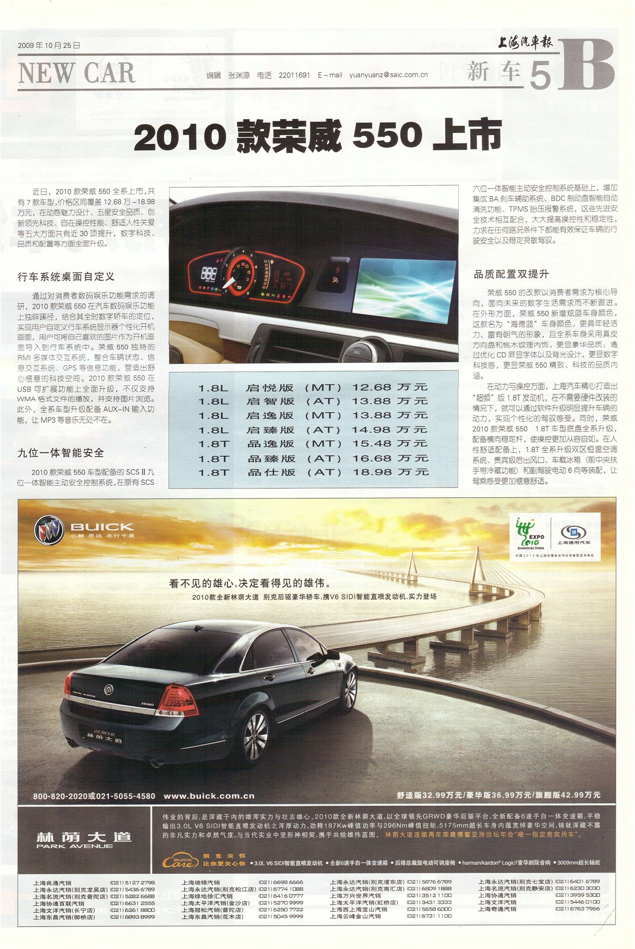 �Ϻ��������³�