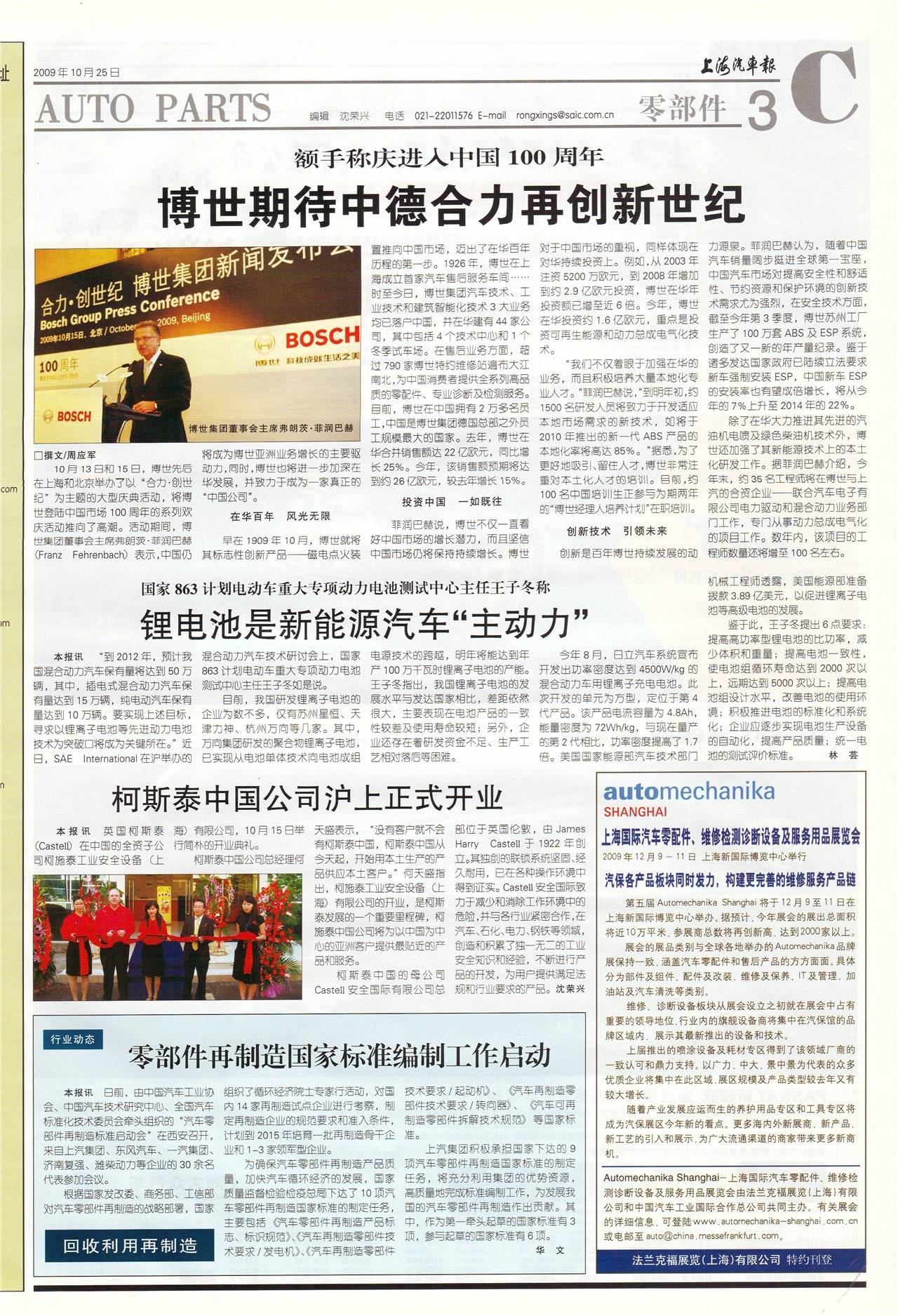 �Ϻ��������㲿��