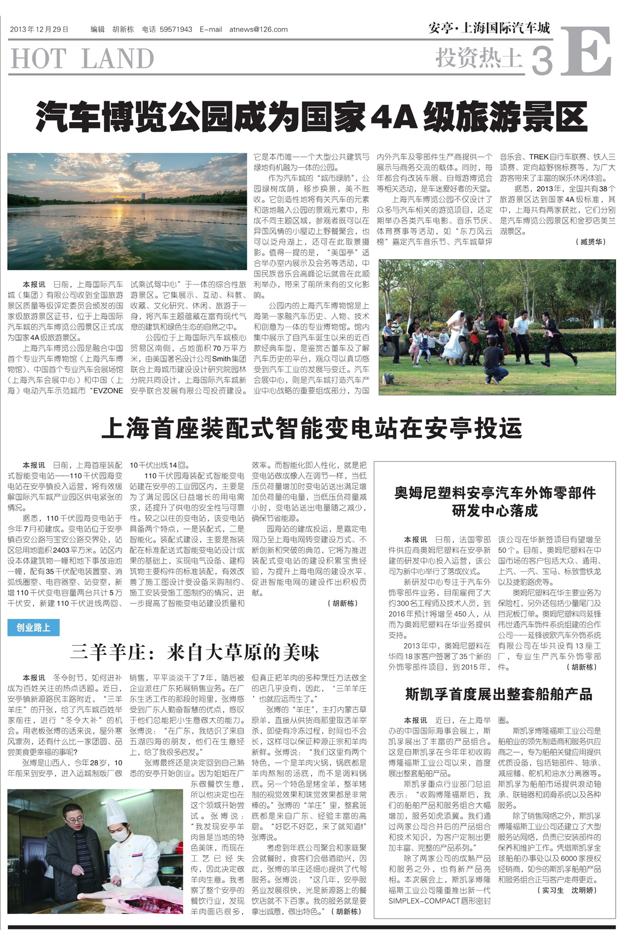 �Ϻ�������Ͷ������