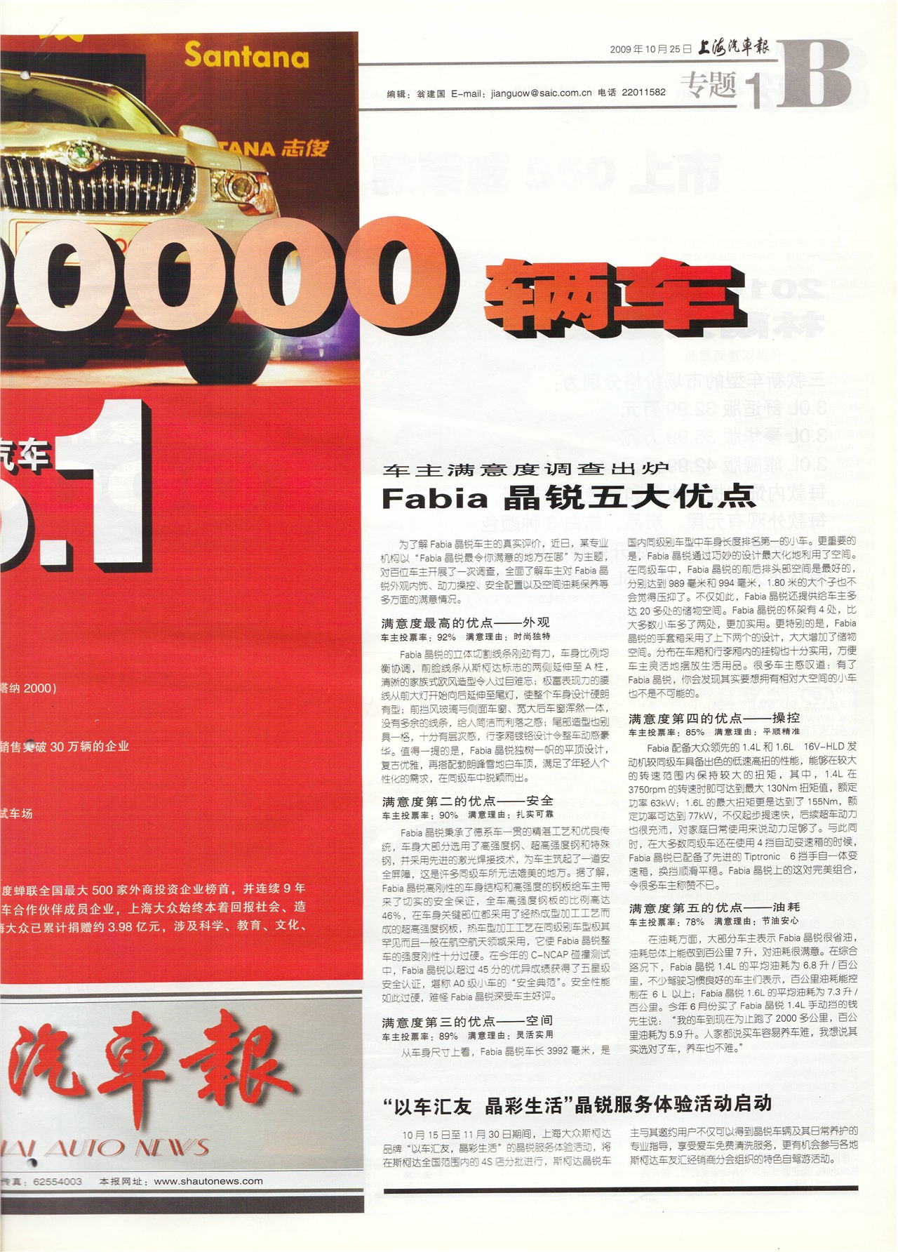 �Ϻ�������ר��