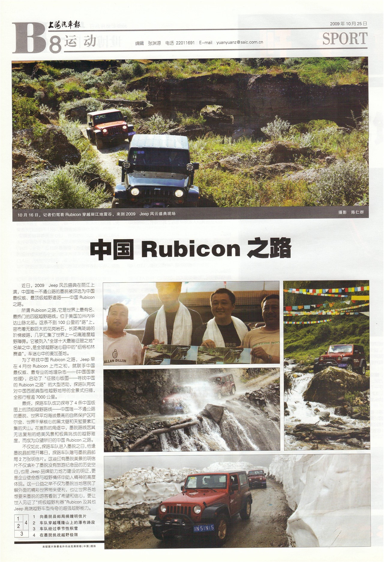 �Ϻ��������˶�