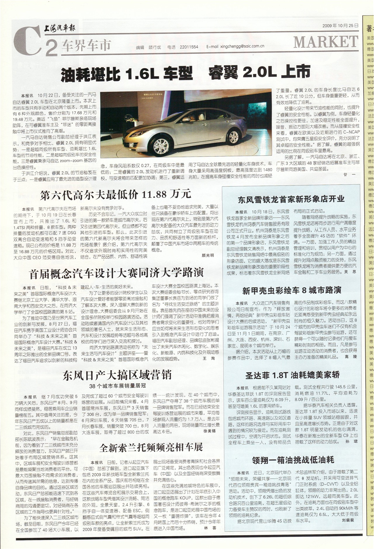 �Ϻ����������糵��