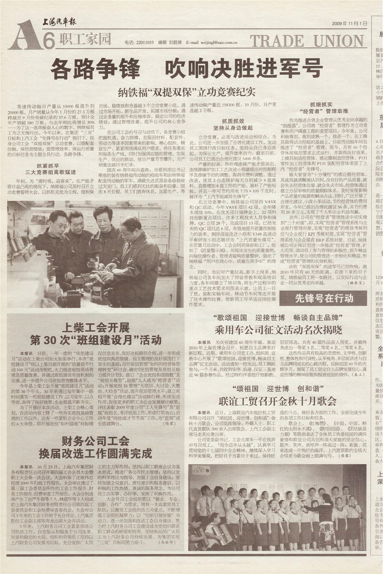 �Ϻ�������ְ����԰