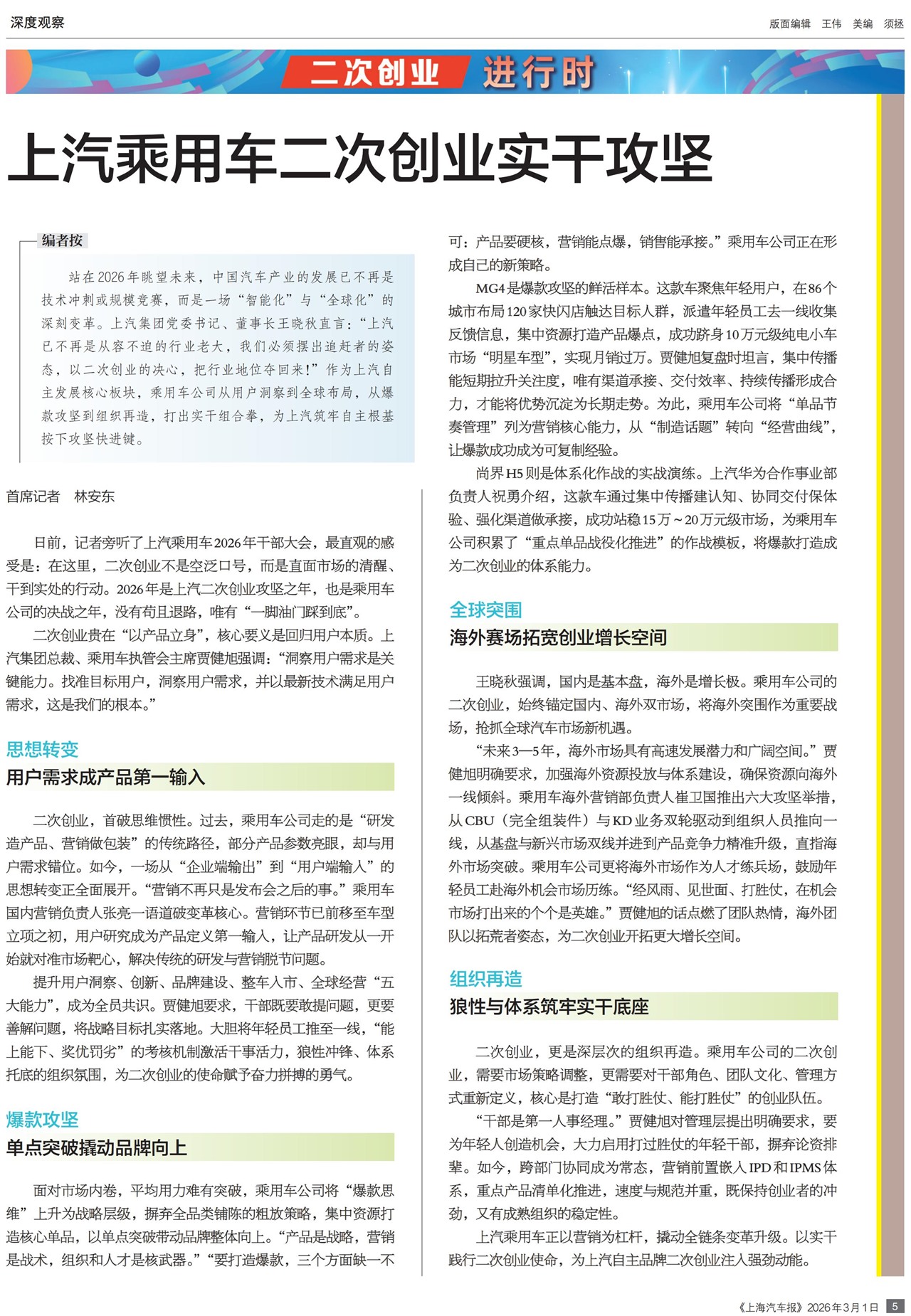 �Ϻ���������ȹ۲�