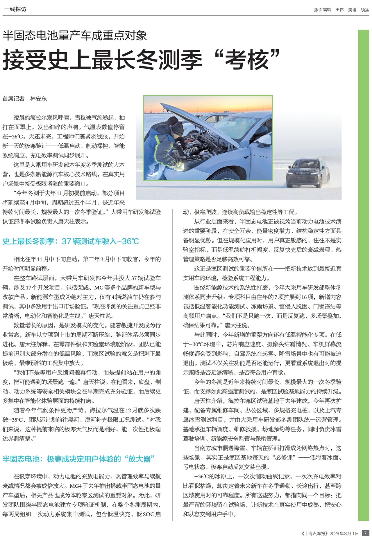 �Ϻ�������һ��̽��