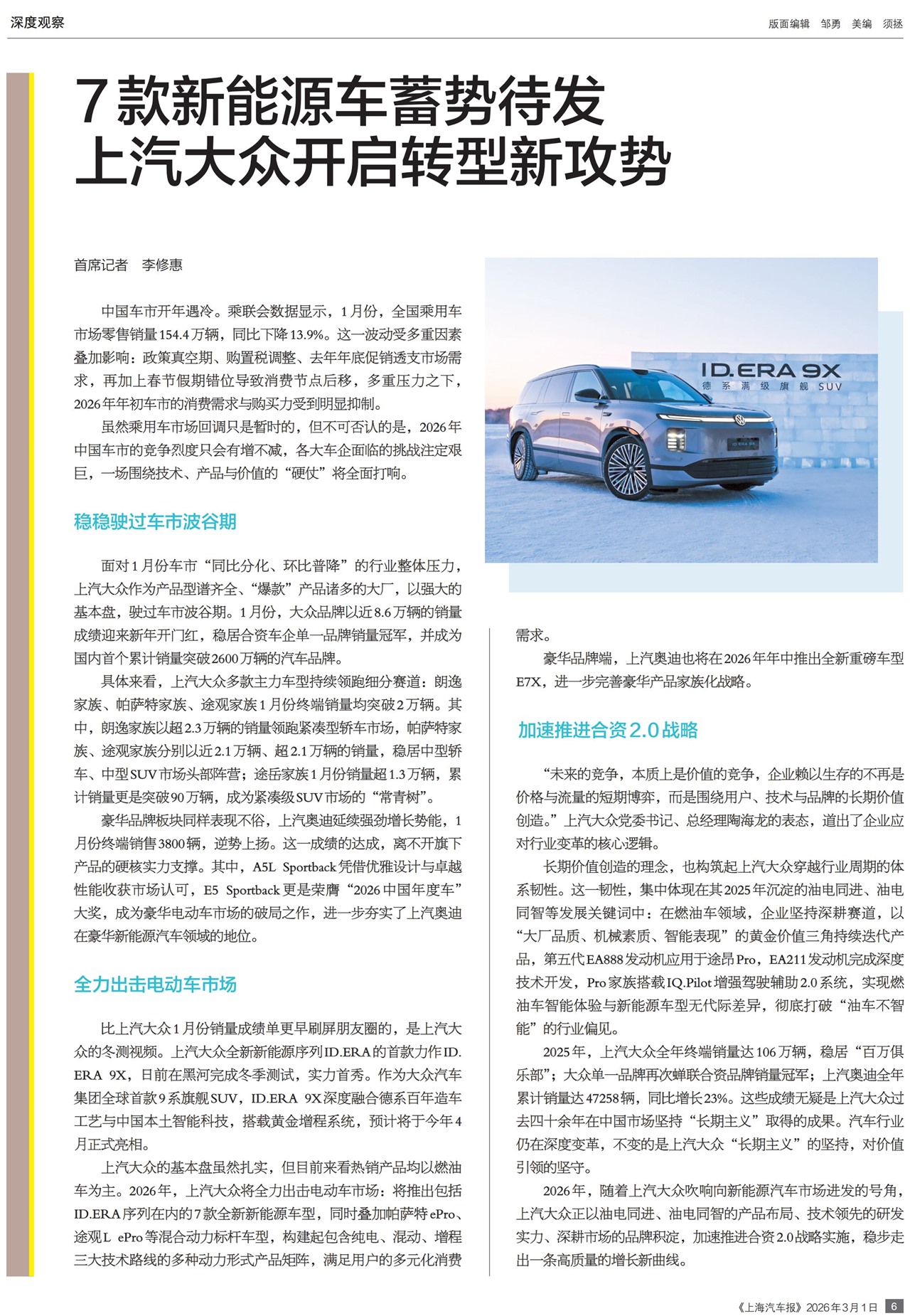 �Ϻ���������ȹ۲�