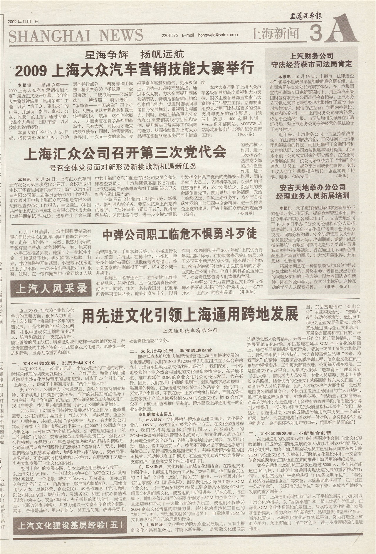 �Ϻ��������Ϻ�����