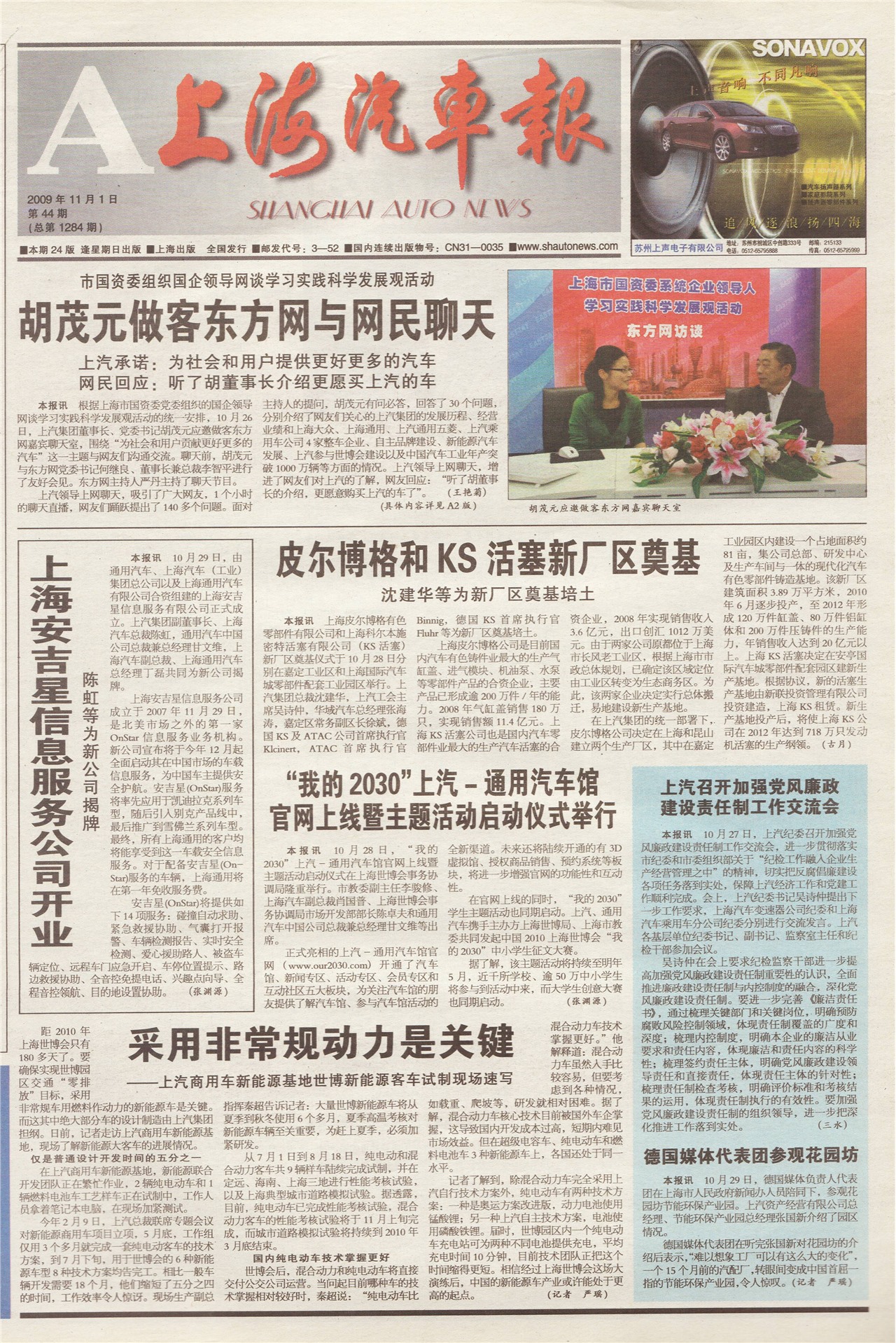 �Ϻ���������ҳ