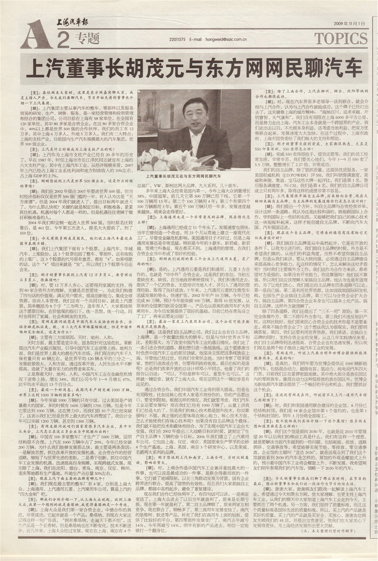 �Ϻ�������ר��