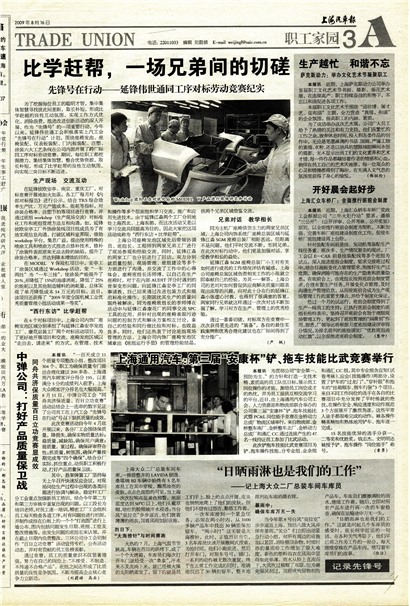 �Ϻ�������ְ����԰