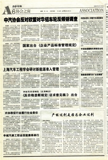 �Ϻ�������Э��֮��