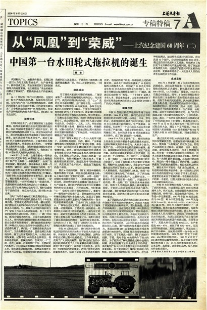 �Ϻ�������ר���ع�