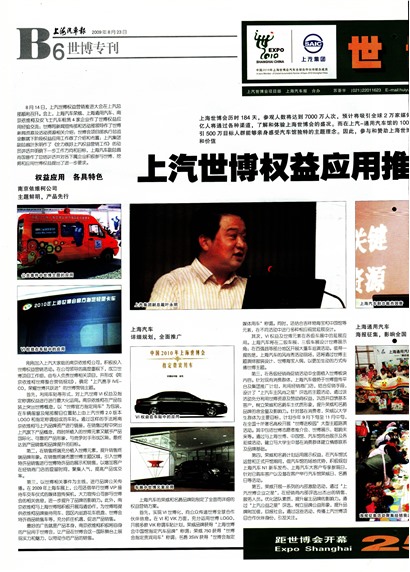 �Ϻ�����������ר��