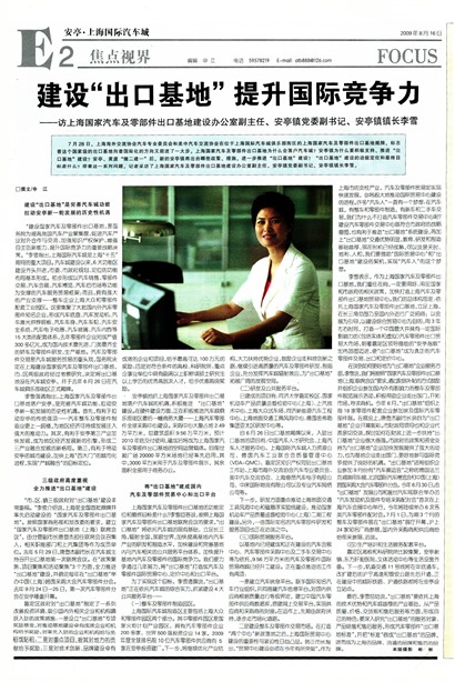 �Ϻ������������ӽ�