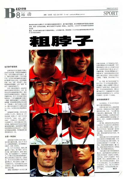 �Ϻ��������˶�