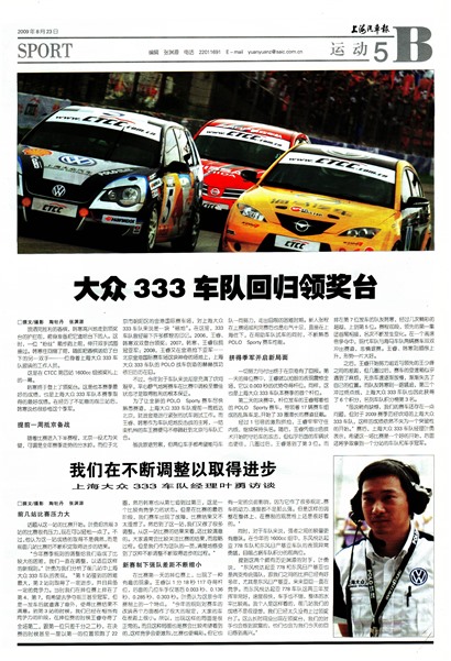 �Ϻ��������˶�