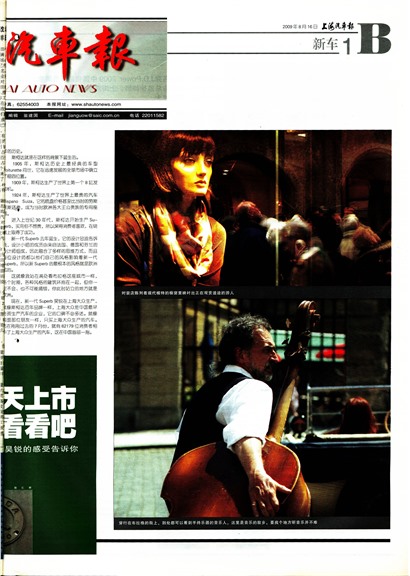 �Ϻ��������³�