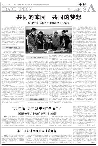 �Ϻ�������ְ����԰