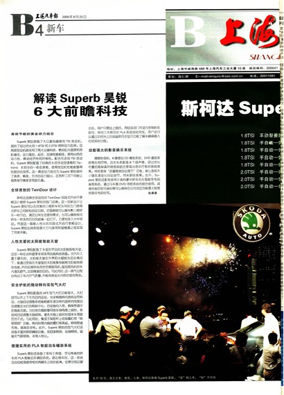 �Ϻ��������³�