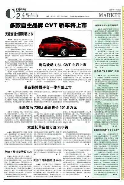 �Ϻ����������糵��