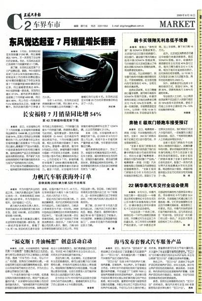 �Ϻ����������糵��