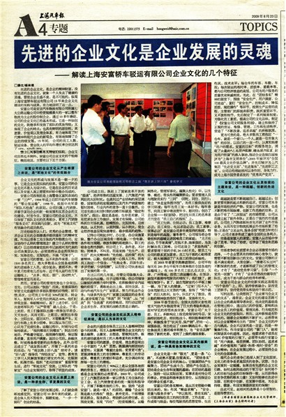 �Ϻ�������ר��