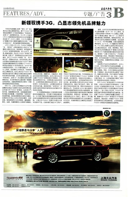 �Ϻ�������ר��/���