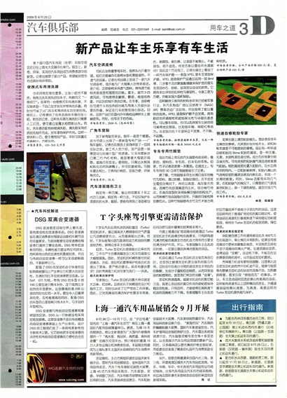 �Ϻ��������ó�֮��