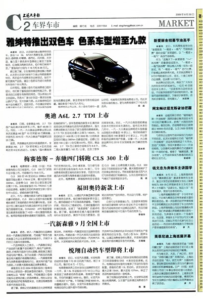 �Ϻ����������糵��