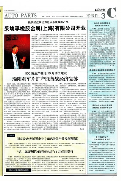 �Ϻ��������㲿��