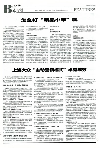 �Ϻ�������ר��