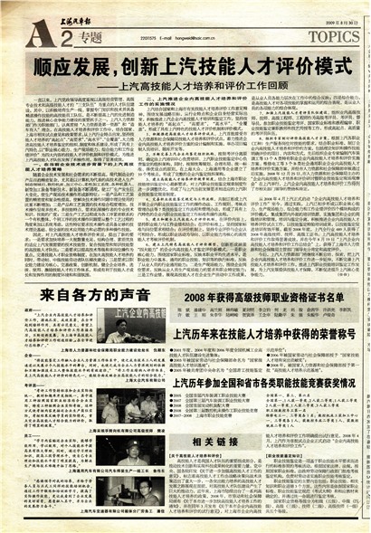 �Ϻ�������ר��