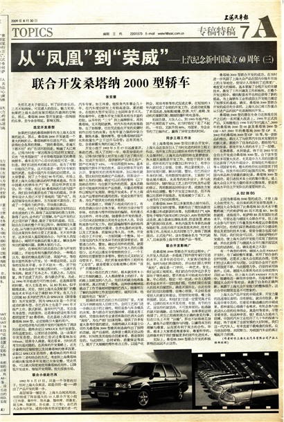 �Ϻ�������ר���ع�