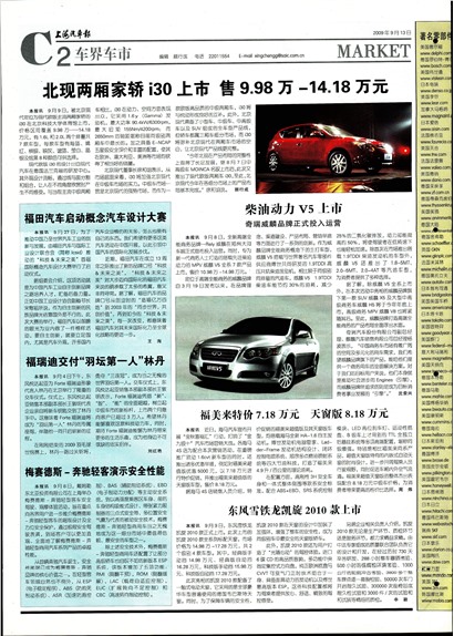 �Ϻ����������糵��