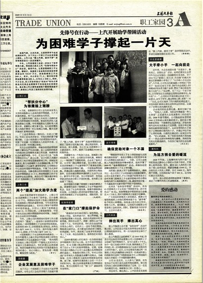 �Ϻ�������ְ����԰