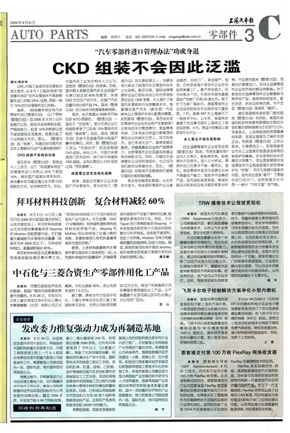 �Ϻ��������㲿��