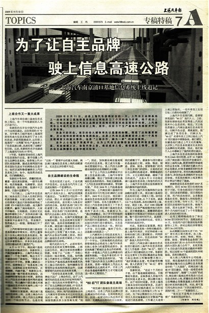 �Ϻ�������ר���ع�