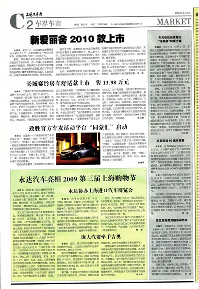 �Ϻ����������糵��