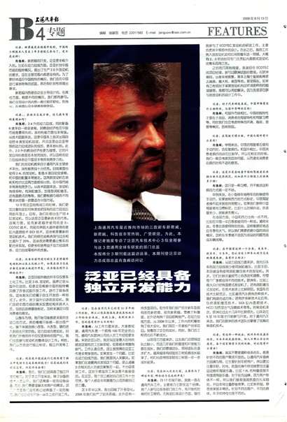 �Ϻ�������ר��