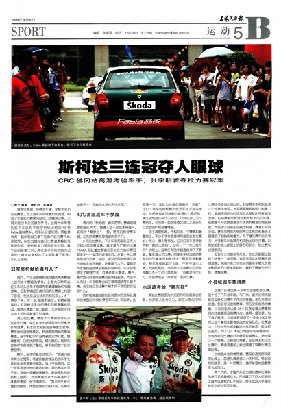 �Ϻ��������˶�