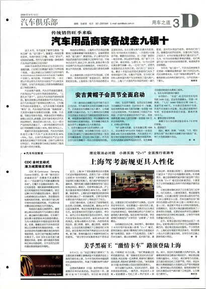 �Ϻ��������ó�֮��