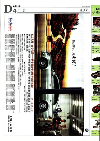 �Ϻ����������