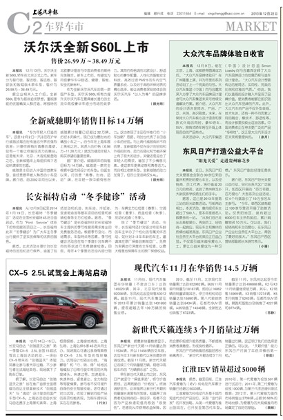 �Ϻ����������糵��